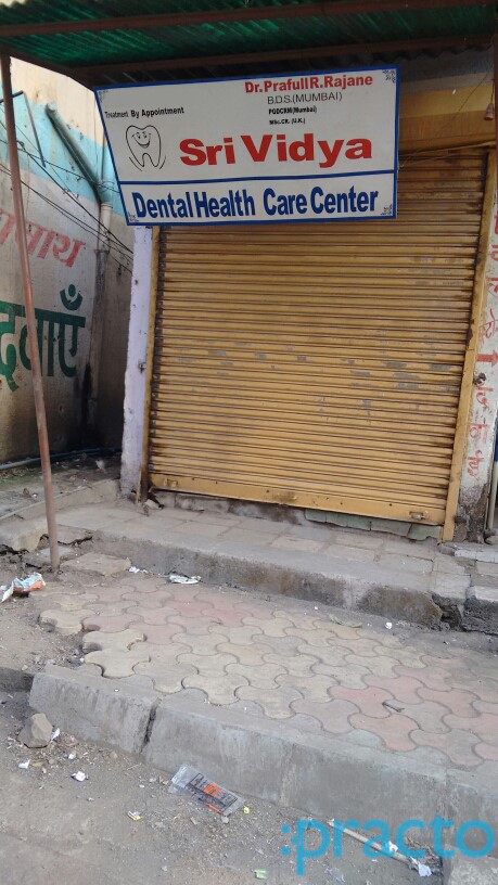 Srividya Dental Health Care Centre Ulhasnagar Thane