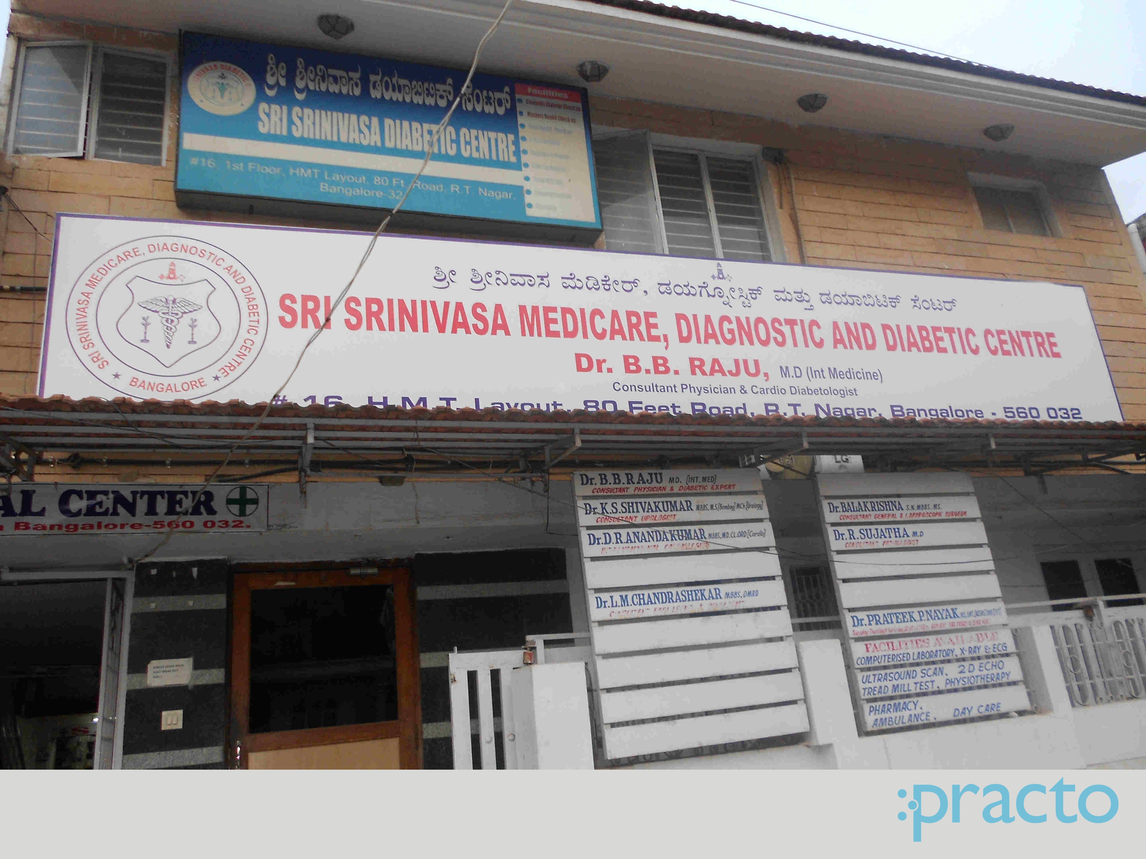 Srinivasa Diabetic Center RT Nagar Bangalore