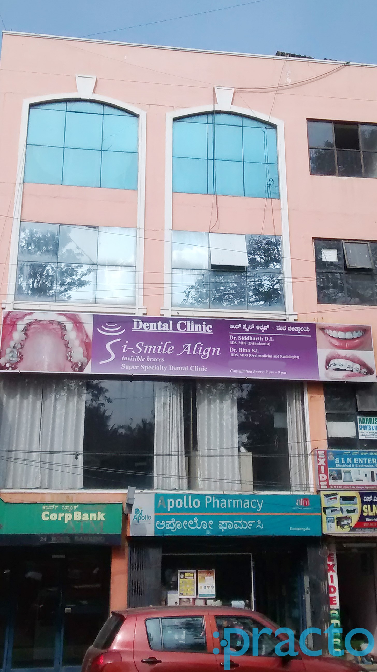 I- Smile Align Dental Clinic Koramangala 1 Block Bangalore
