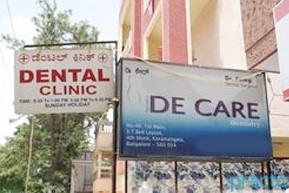 DE Care Dental Clinic Koramangala 1 Block Bangalore