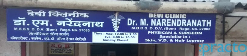Devi Clinic Ambernath Thane