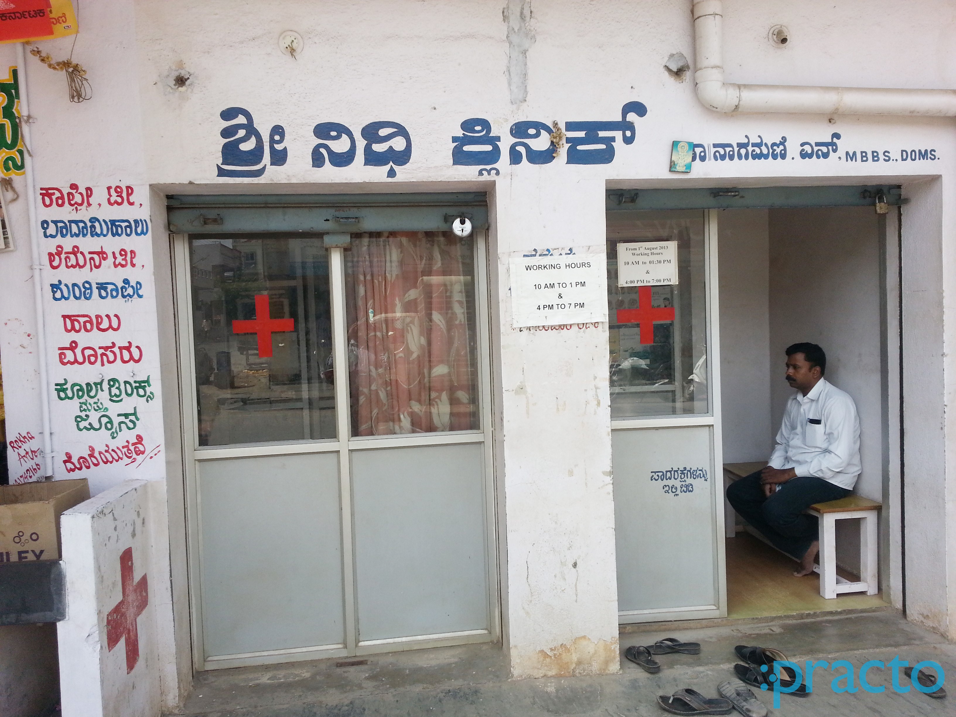 Srinidhi Clinic Konanakunte Bangalore