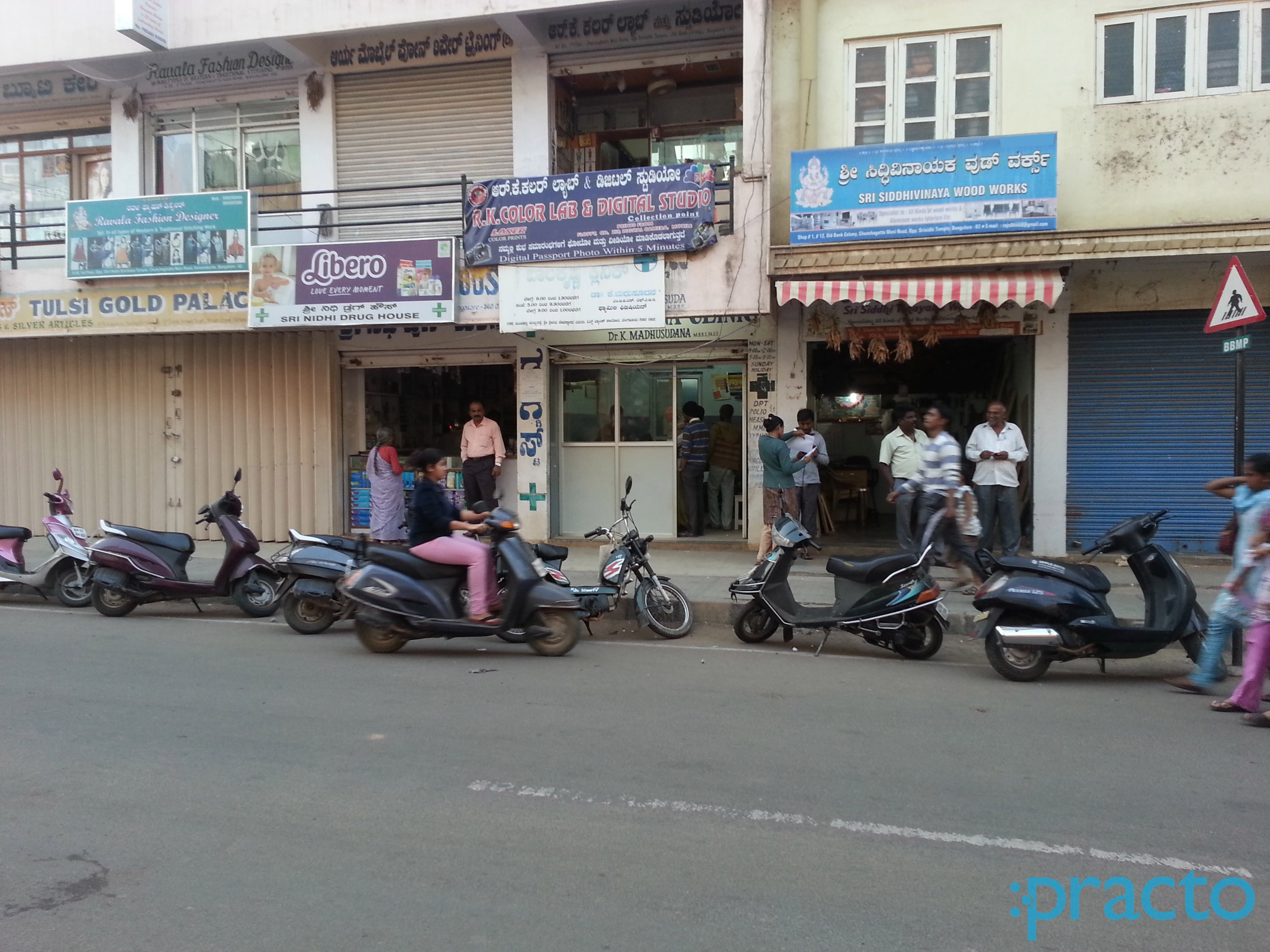 Balakrishna Clinic Konanakunte Bangalore