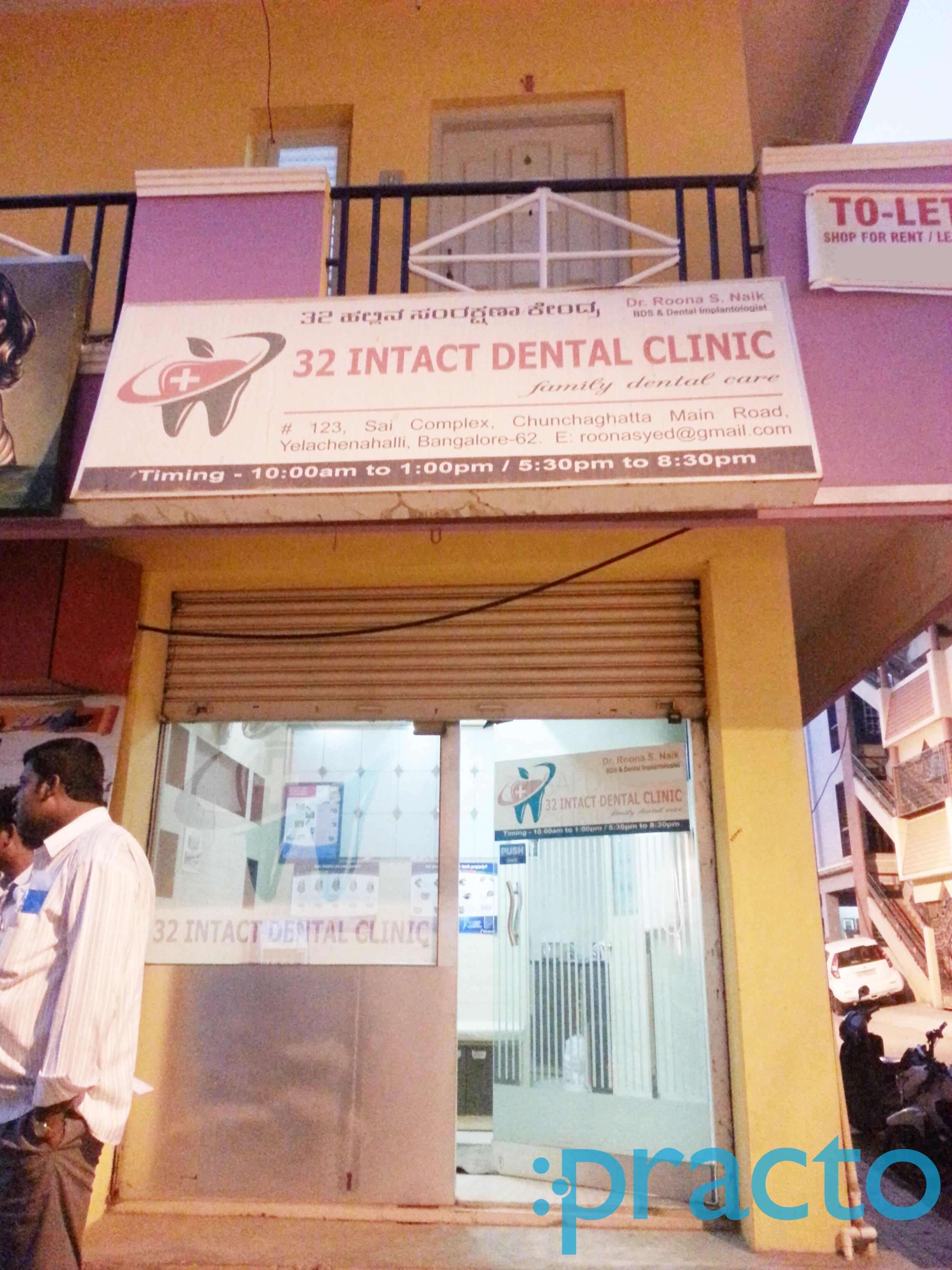 32 Intact Dental Clinic Konanakunte Bangalore