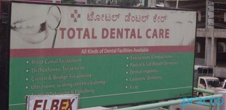 Total Dental Care (Multi Speciality Clinic) New Thippasandra Bangalore