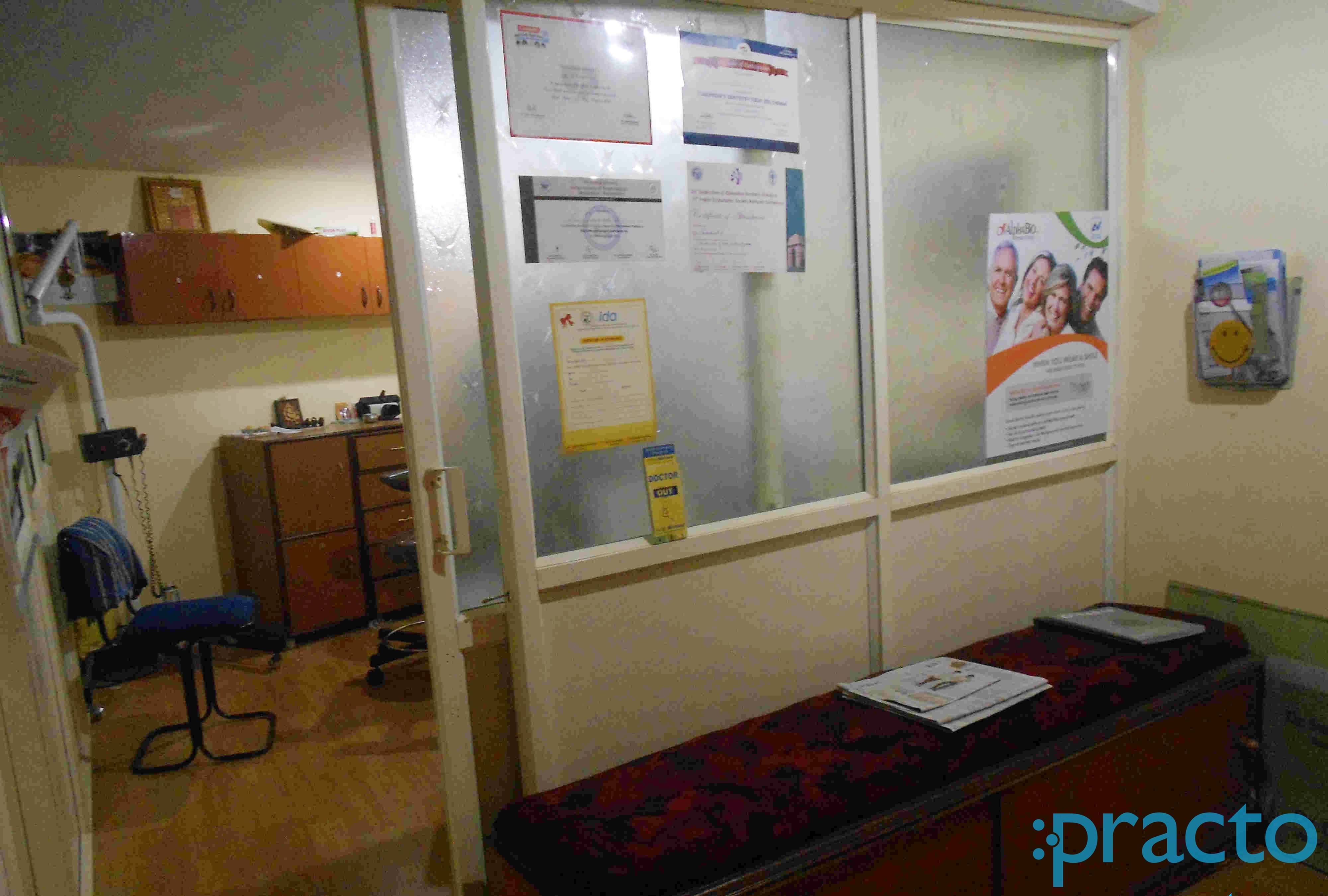 Arudhra Dental Clinic Mathikere - BEL Bangalore