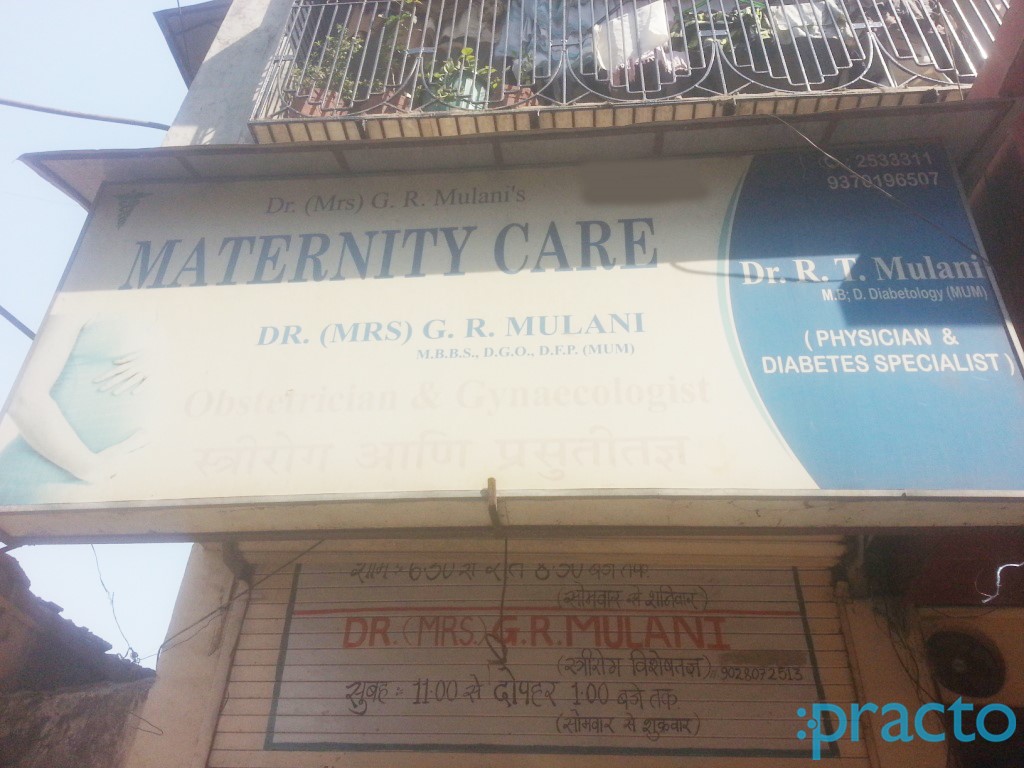 Maternity Care Ulhasnagar Thane