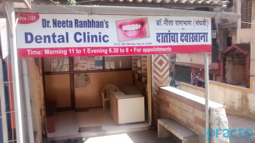 Dr. Neeta Ranbhan's Dental Clinic Ambernath Thane