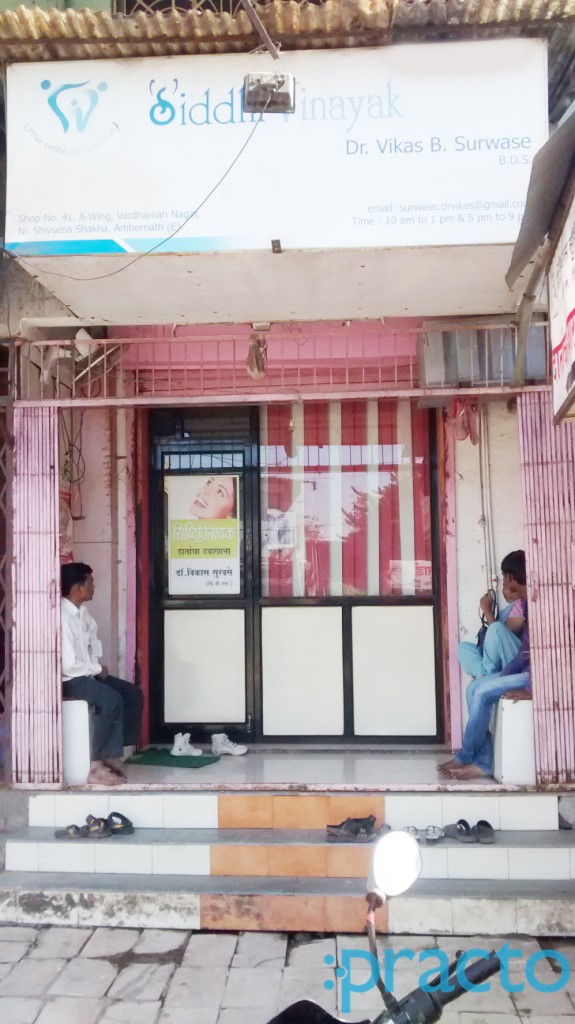 Siddhi Vinayak Clinic Ambernath Thane