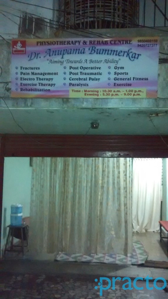 Physiotherapy & Rehab Center Ambernath Thane