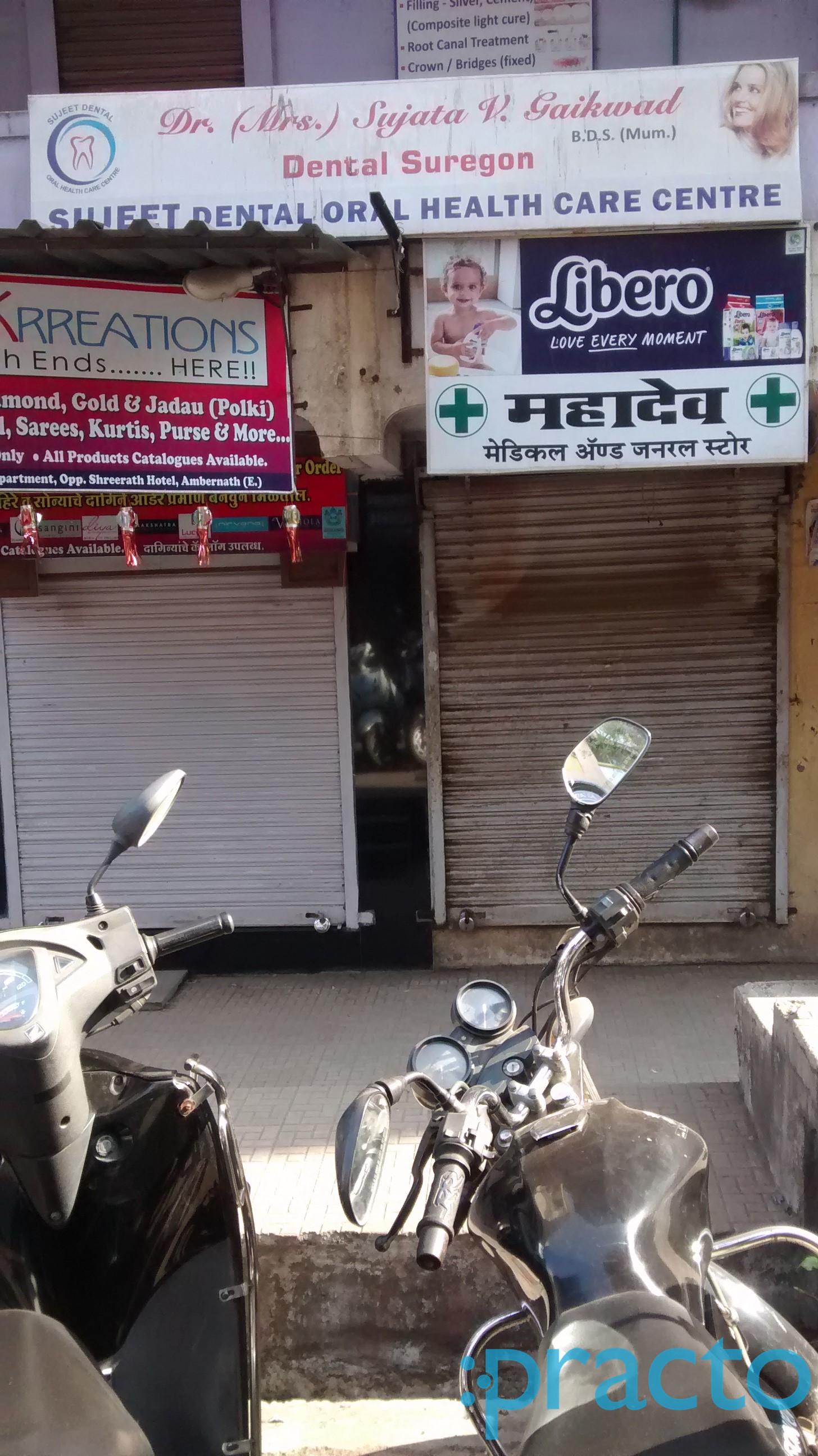 Sujeet Dental Oral Health  Care Center Ambernath Thane
