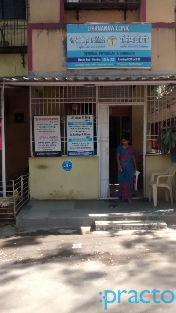 Dhananjay Clinic Ambernath Thane