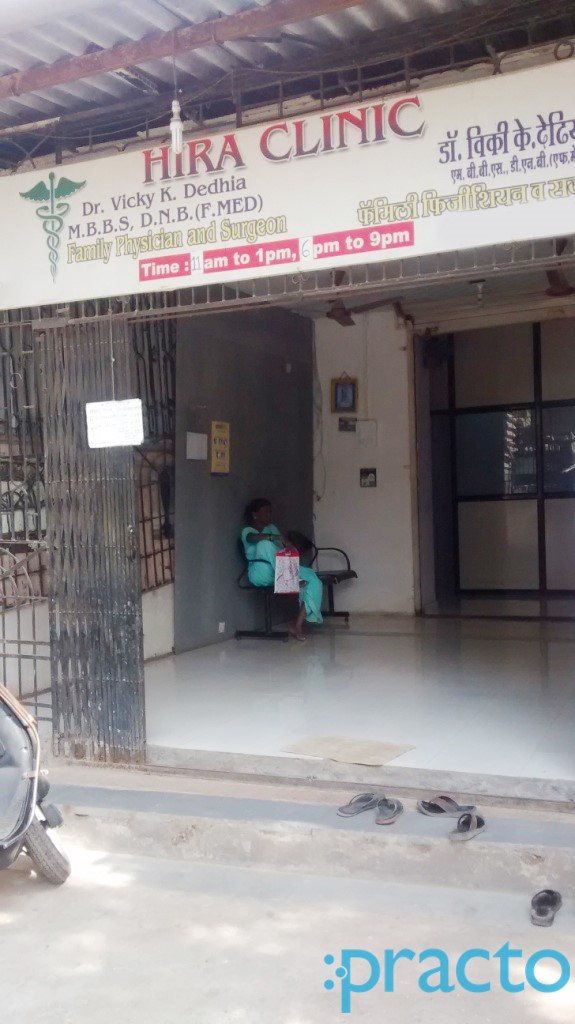Hira Clinic Ambernath Thane