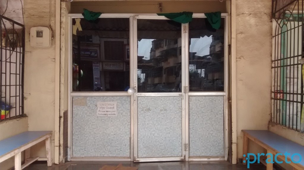 Siddhivinayak Clinic Ambernath Thane