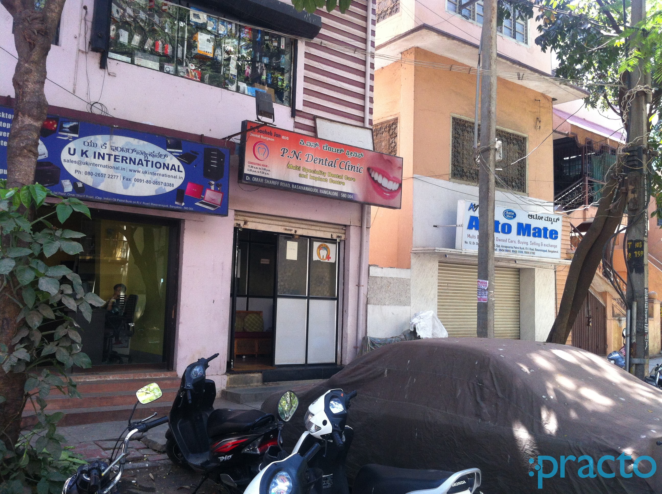 P N Dental Care Basavanagudi Bangalore