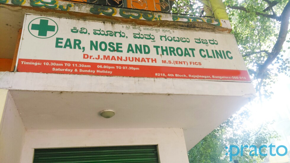 Ear, Nose & Throat Clinic Rajajinagar Bangalore