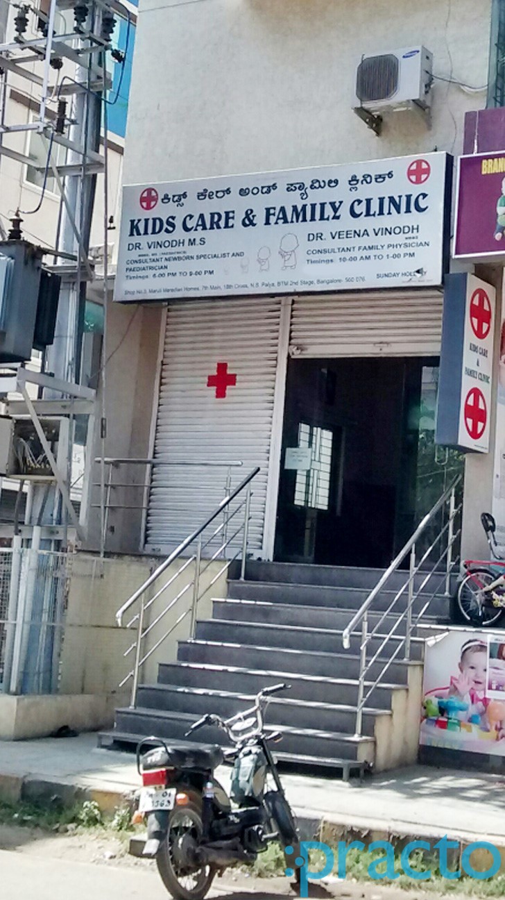 Kids Care and Family Clinic BTM Layout 2nd Stage Bangalore