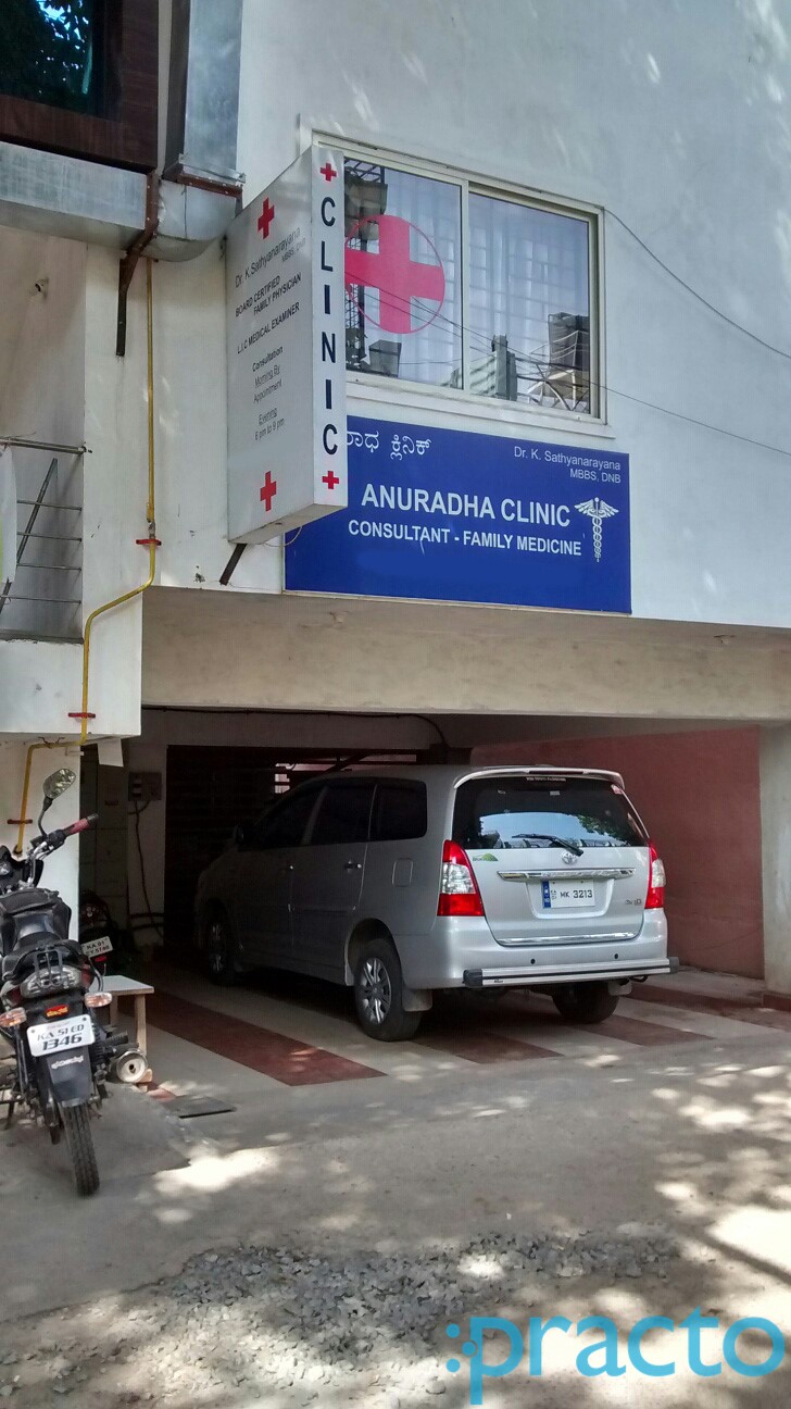 Anuradha Clinic BTM Layout 2nd Stage Bangalore