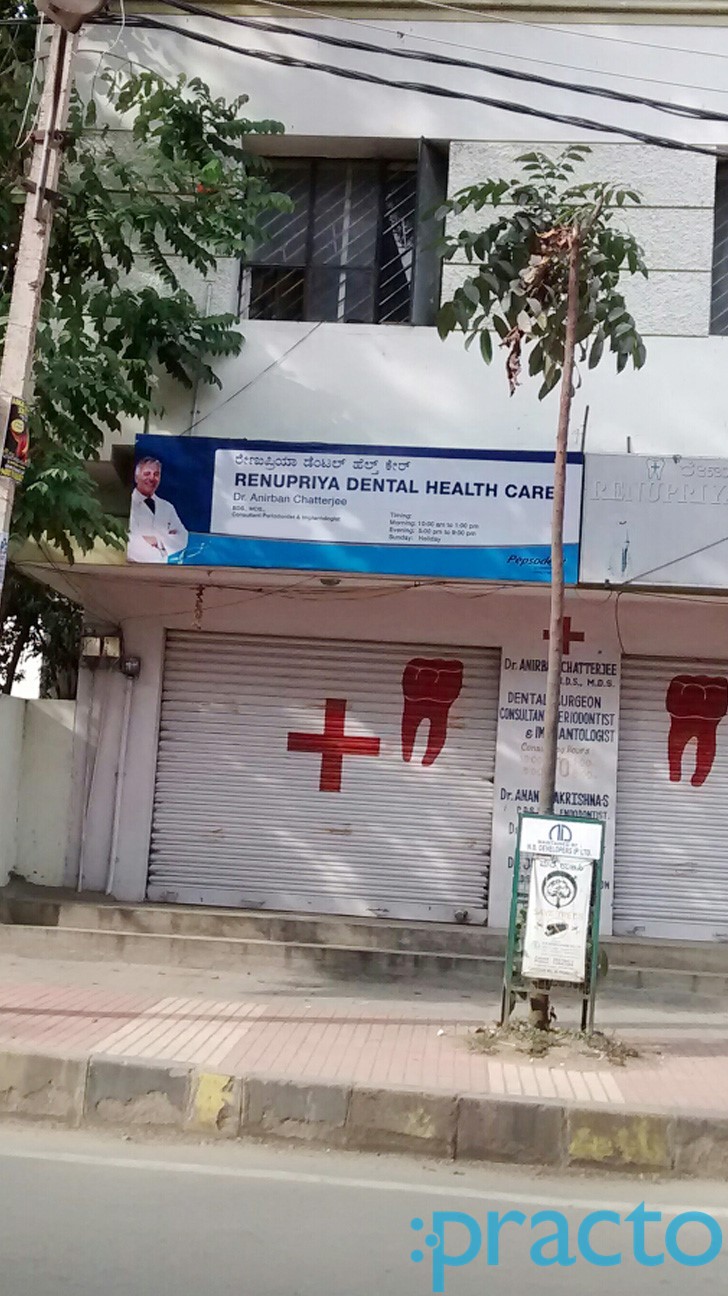 Renupriya Dental Health Care BTM Layout 2nd Stage Bangalore