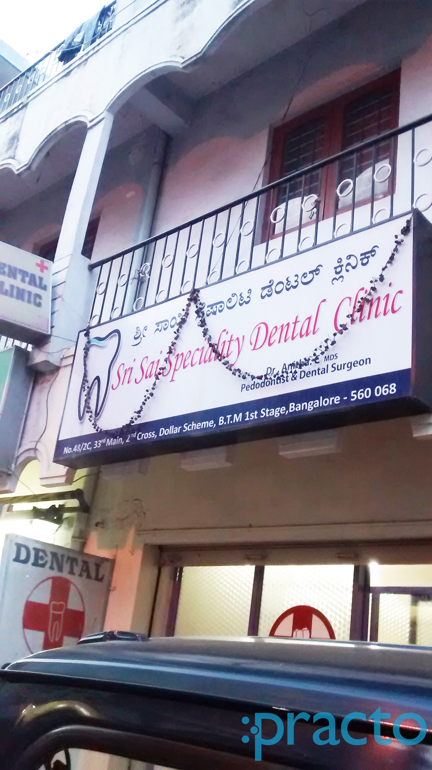 Sri Sai Speciality Dental Clinic BTM Layout 1st Stage Bangalore