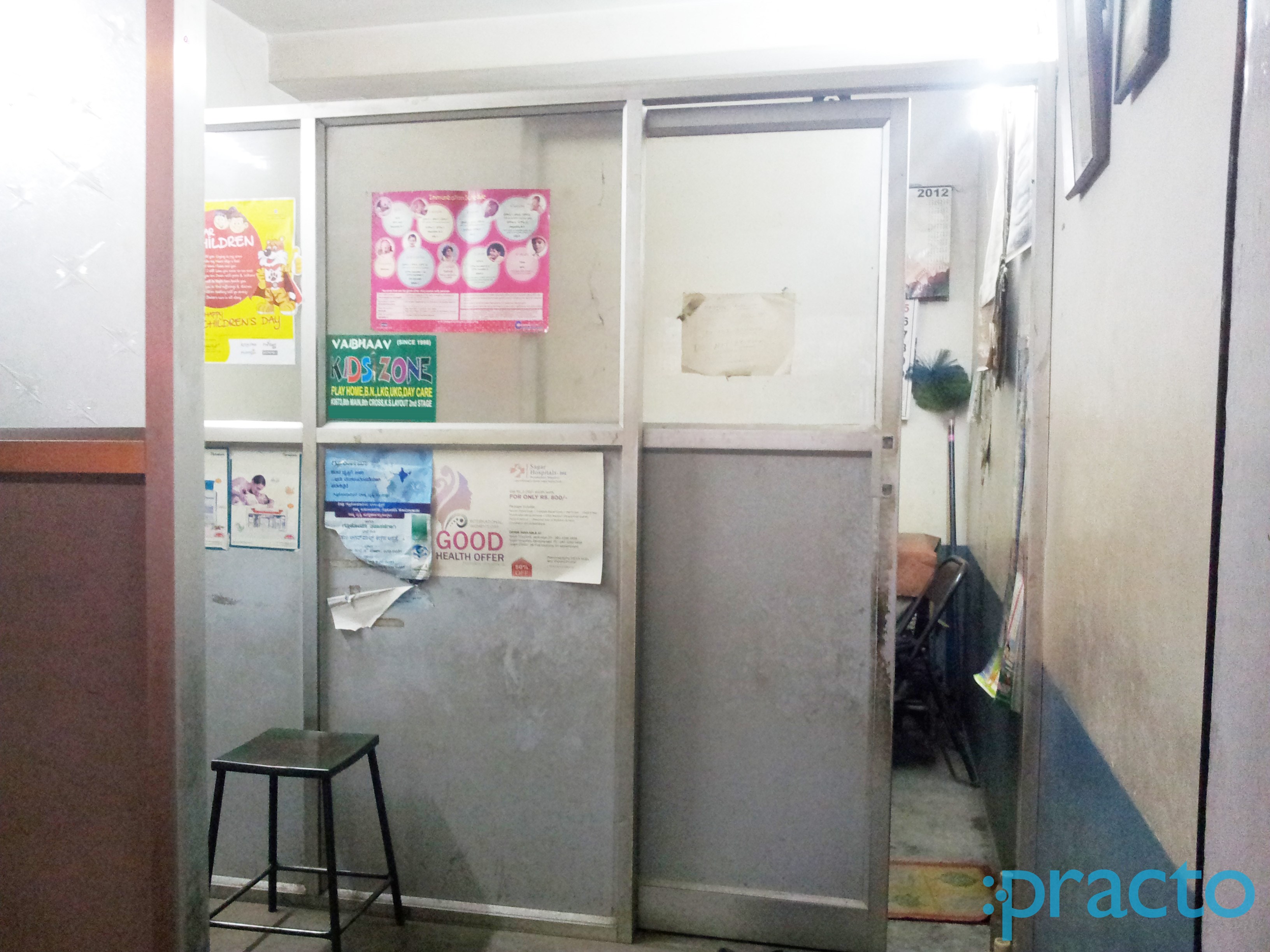 Children's  Clinic Kumaraswamy Layout Bangalore