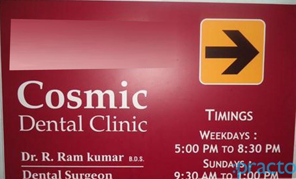 Cosmic Dental Clinic Malleswaram Bangalore