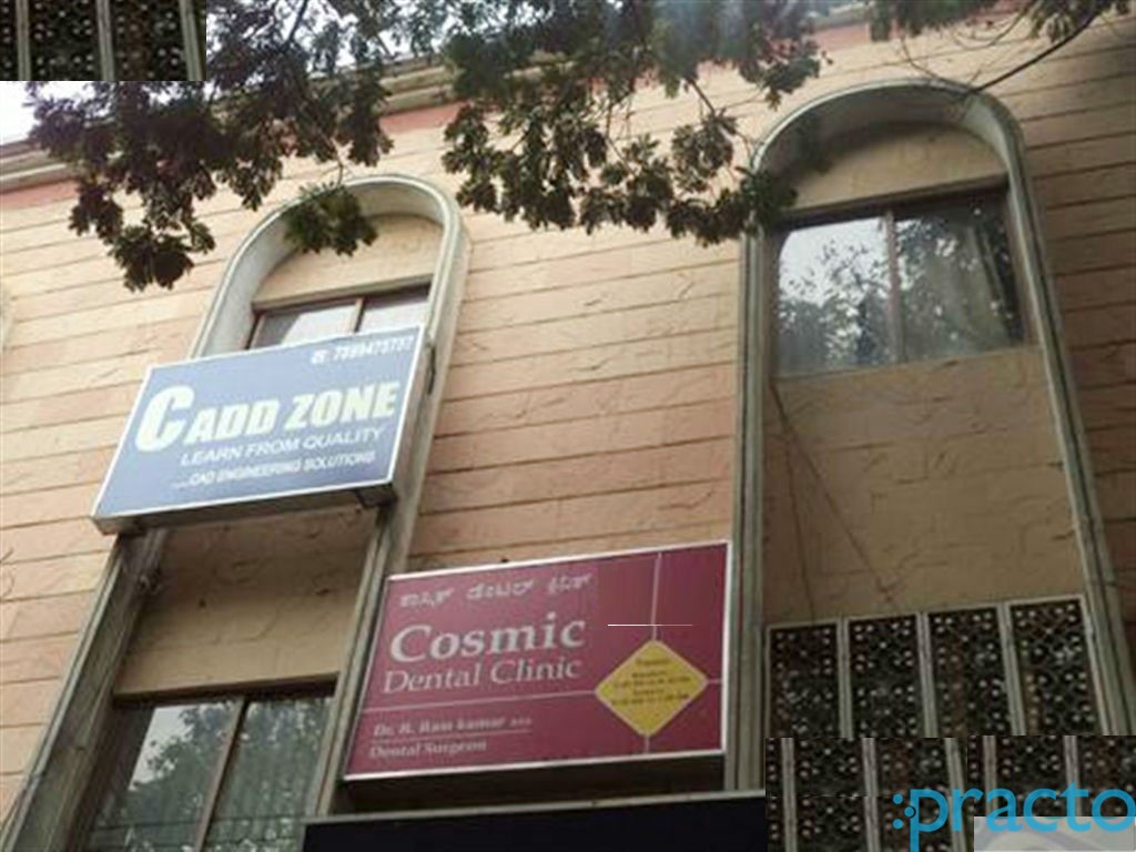 Cosmic Dental Clinic Malleswaram Bangalore