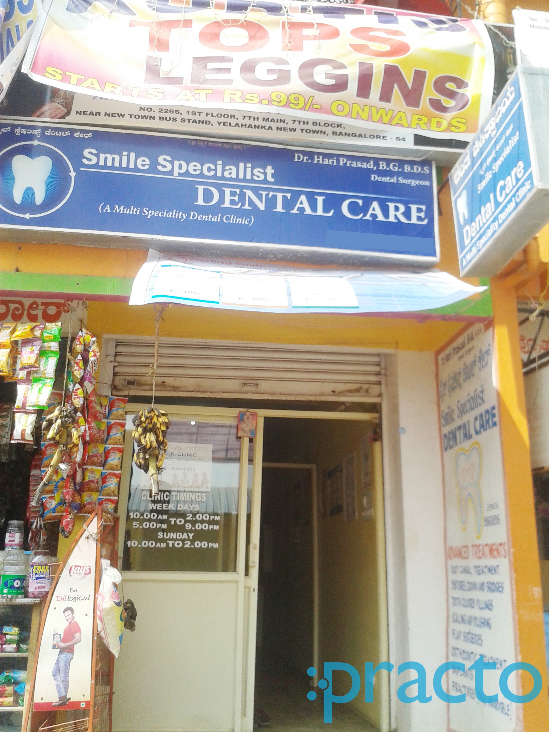 Smile Specialist Dental Care Yelahanka Bangalore