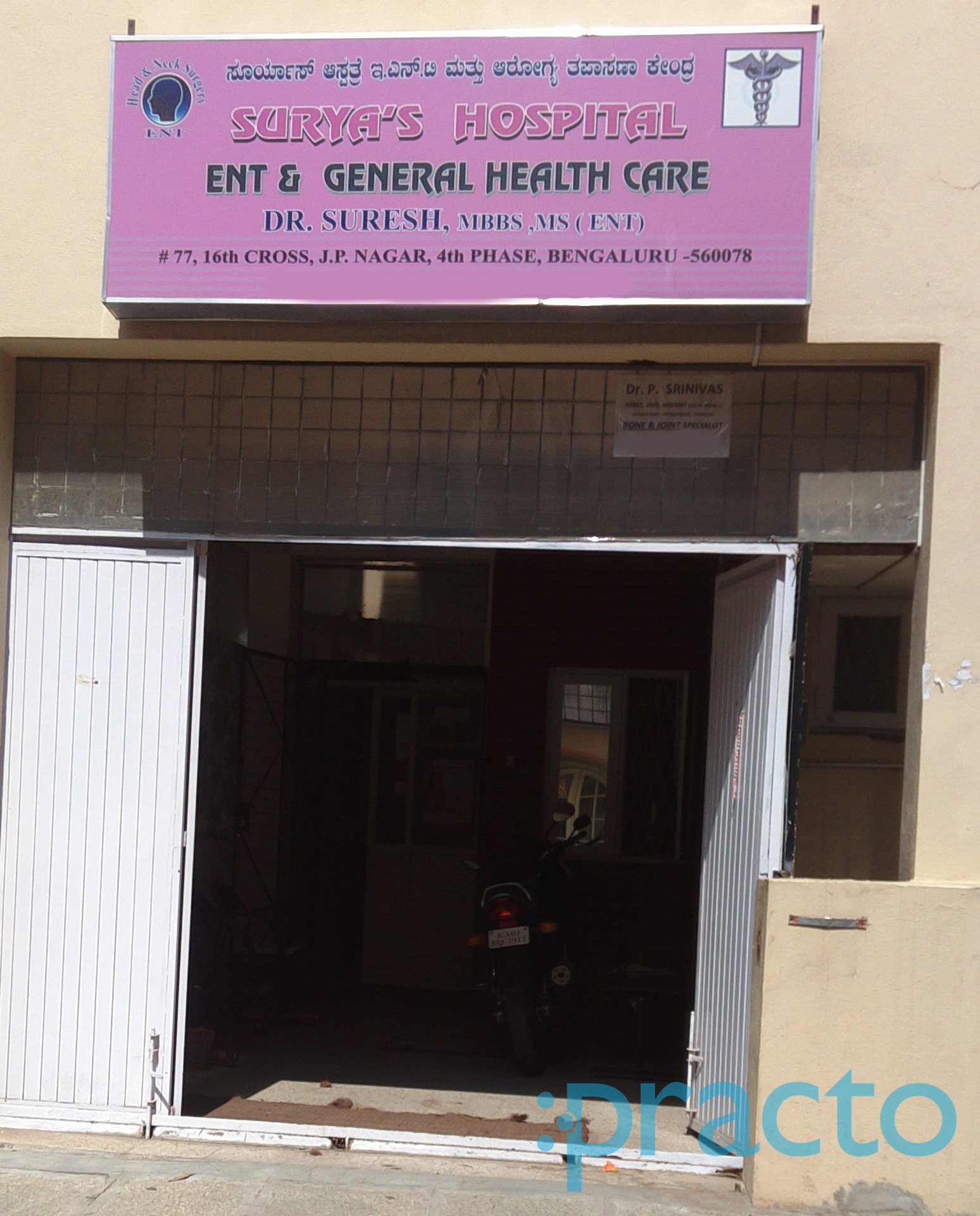 Surya ENT And General Health Care JP Nagar 4 Phase Bangalore