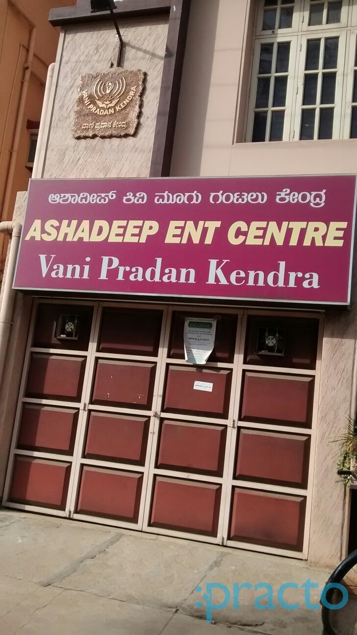 Ashadeep ENT Centre BTM Layout 2nd Stage Bangalore