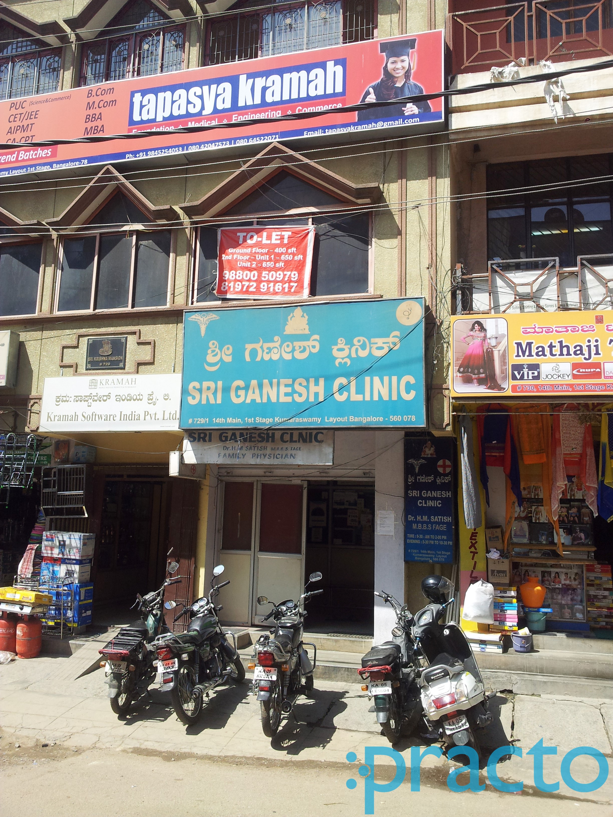 Sri Ganesh Clinic Kumaraswamy Layout Bangalore