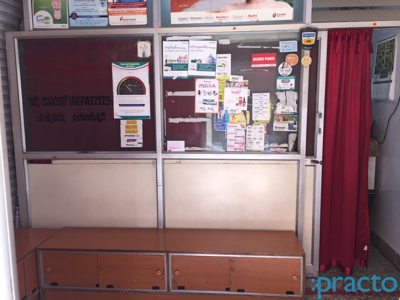 Sri Ganesh Clinic Kumaraswamy Layout Bangalore