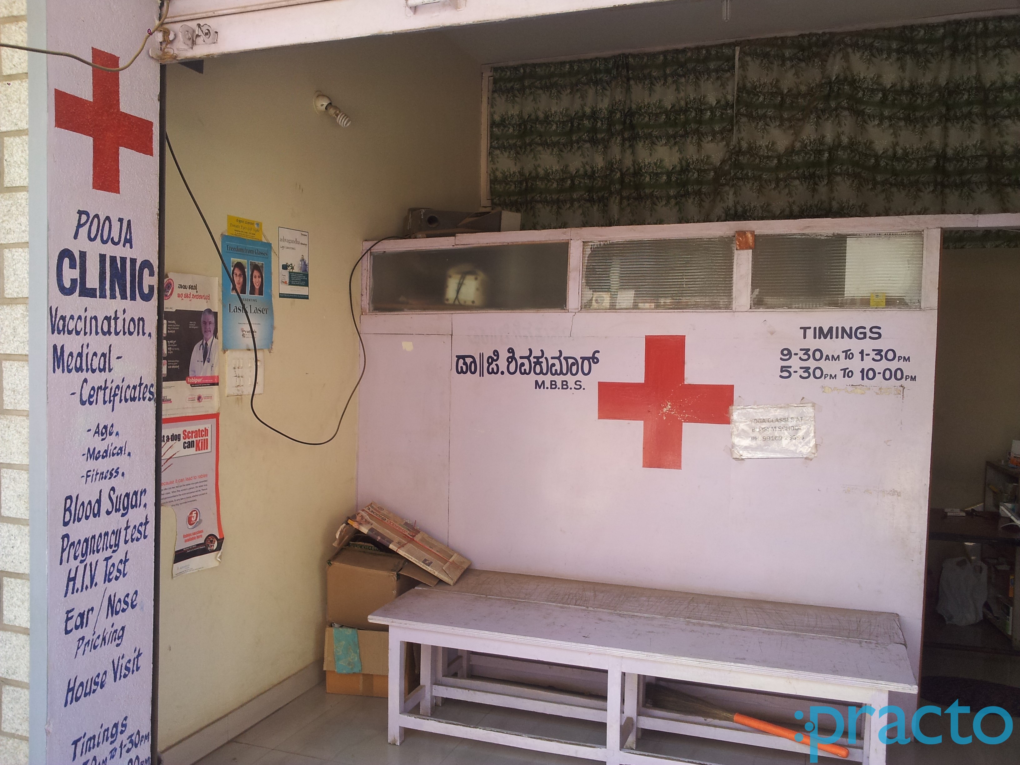 Pooja Clinic Kumaraswamy Layout Bangalore