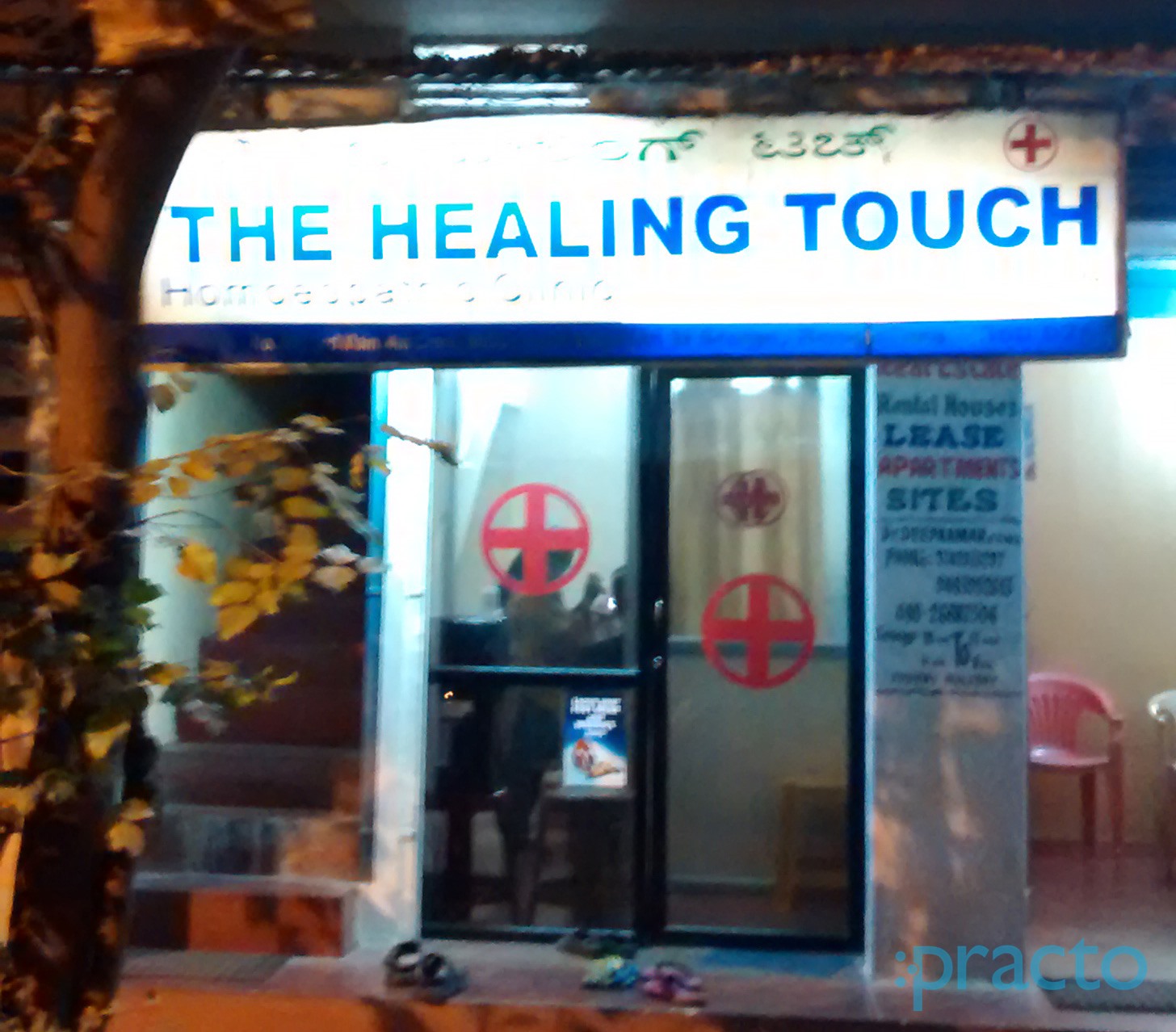 The Healing Touch BTM Layout 2nd Stage Bangalore
