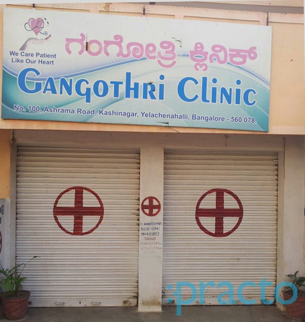 Gangothri Clinic Kanakpura Road Bangalore