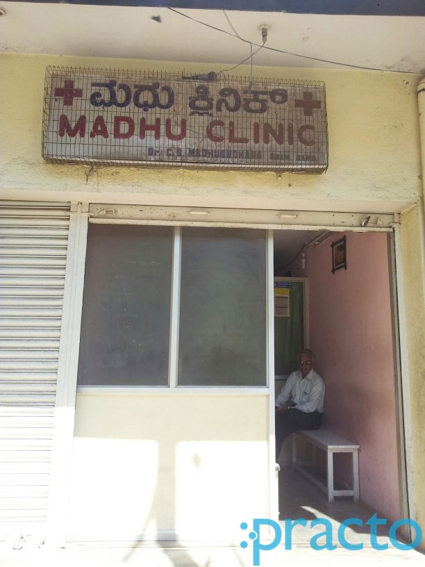 Madhu Clinic Banashankari 2nd Stage Bangalore