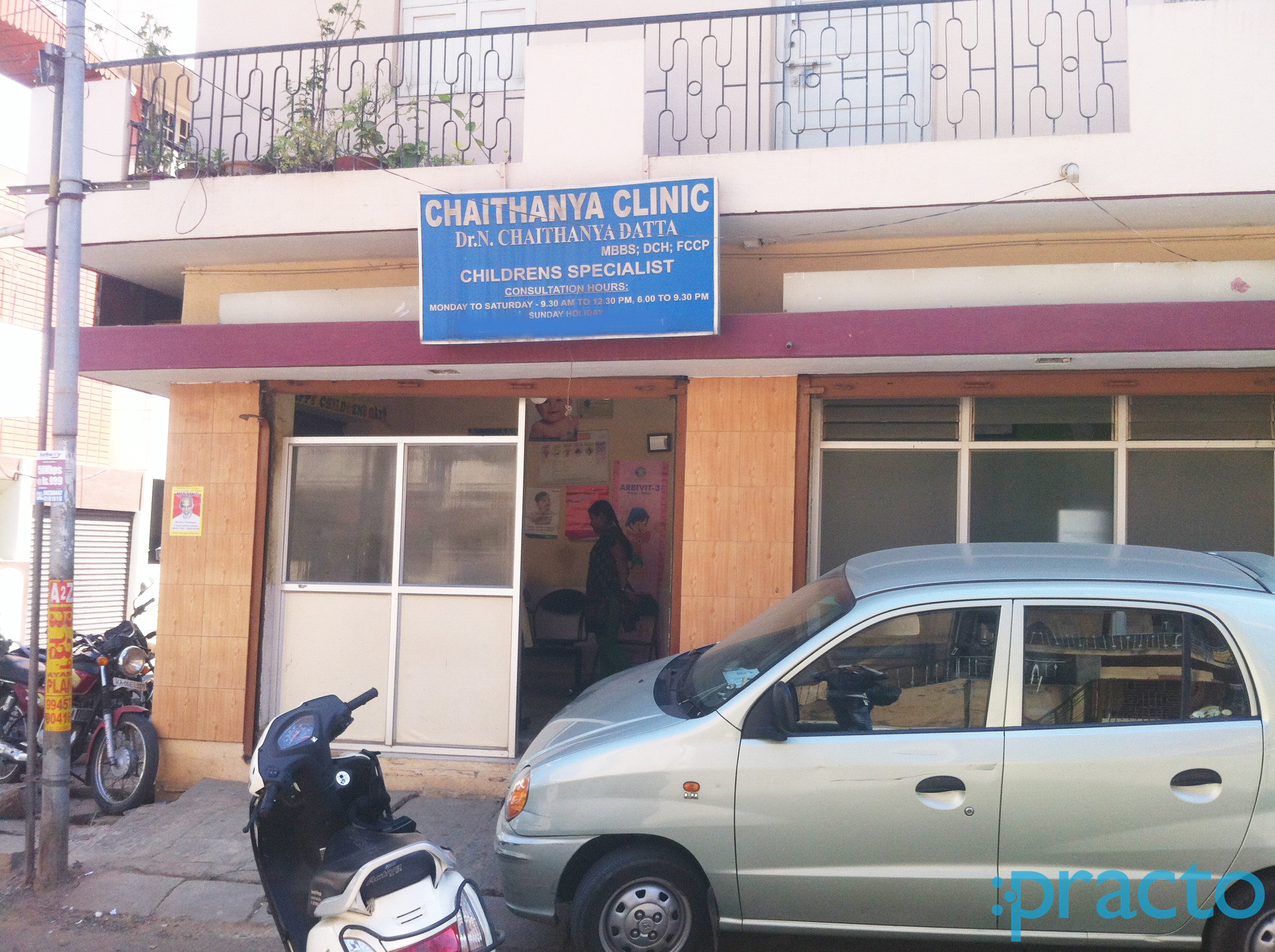 Chaithanya Clinic Basavanagudi Bangalore