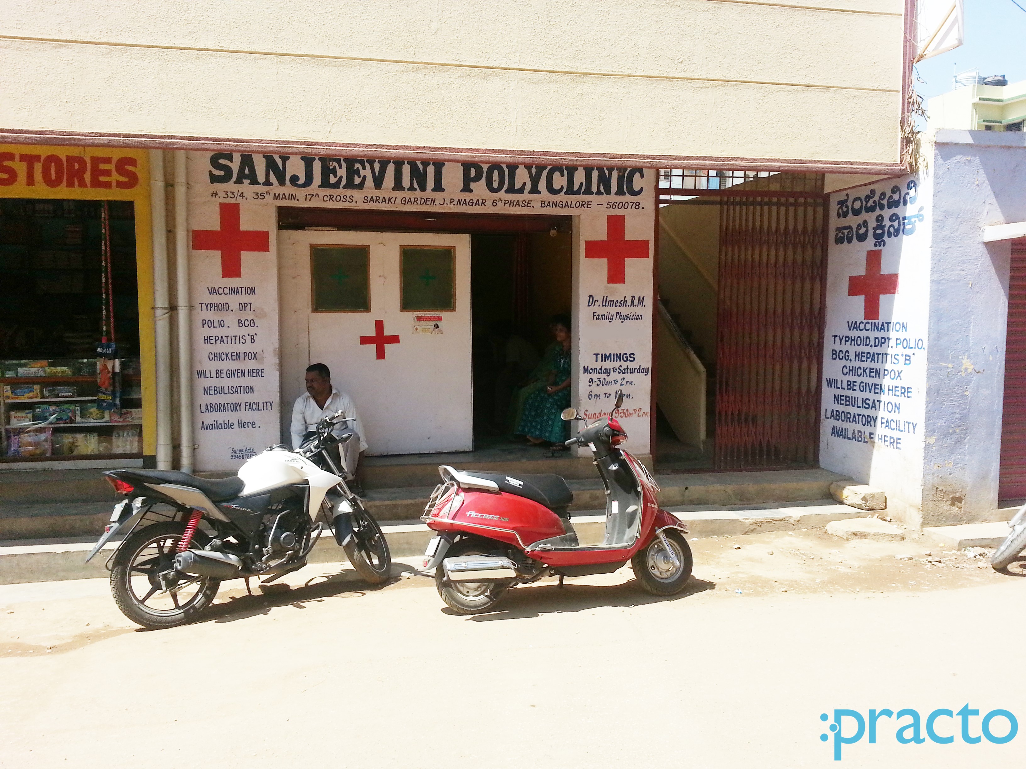 Sanjeevini Poly Clinic JP Nagar 6 Phase Bangalore