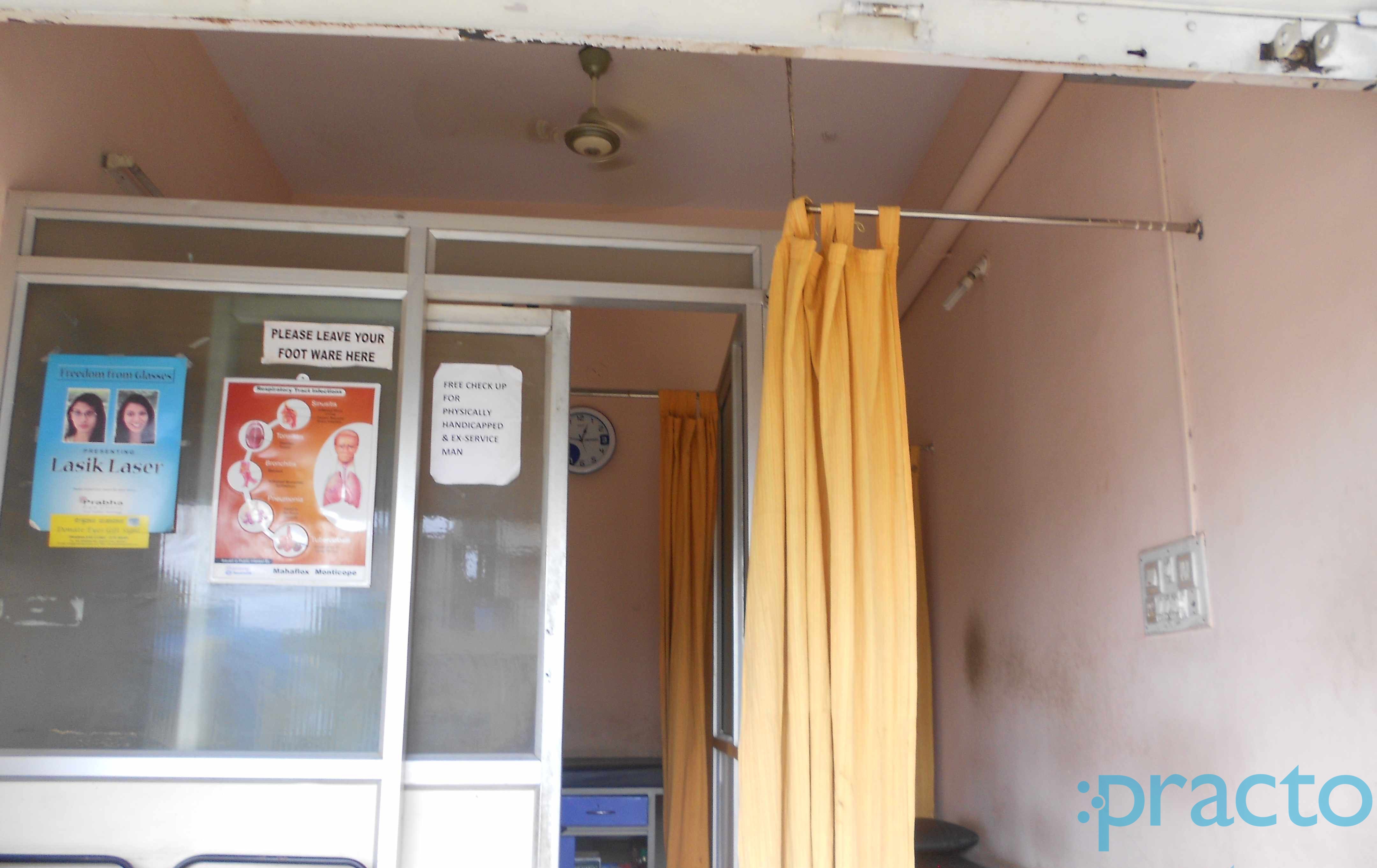 Sanjivini Clinic Padmanabhanagar Bangalore