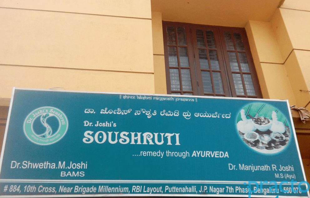 Dr . Joshi's  Soushruti Clinic JP Nagar 7 Phase Bangalore