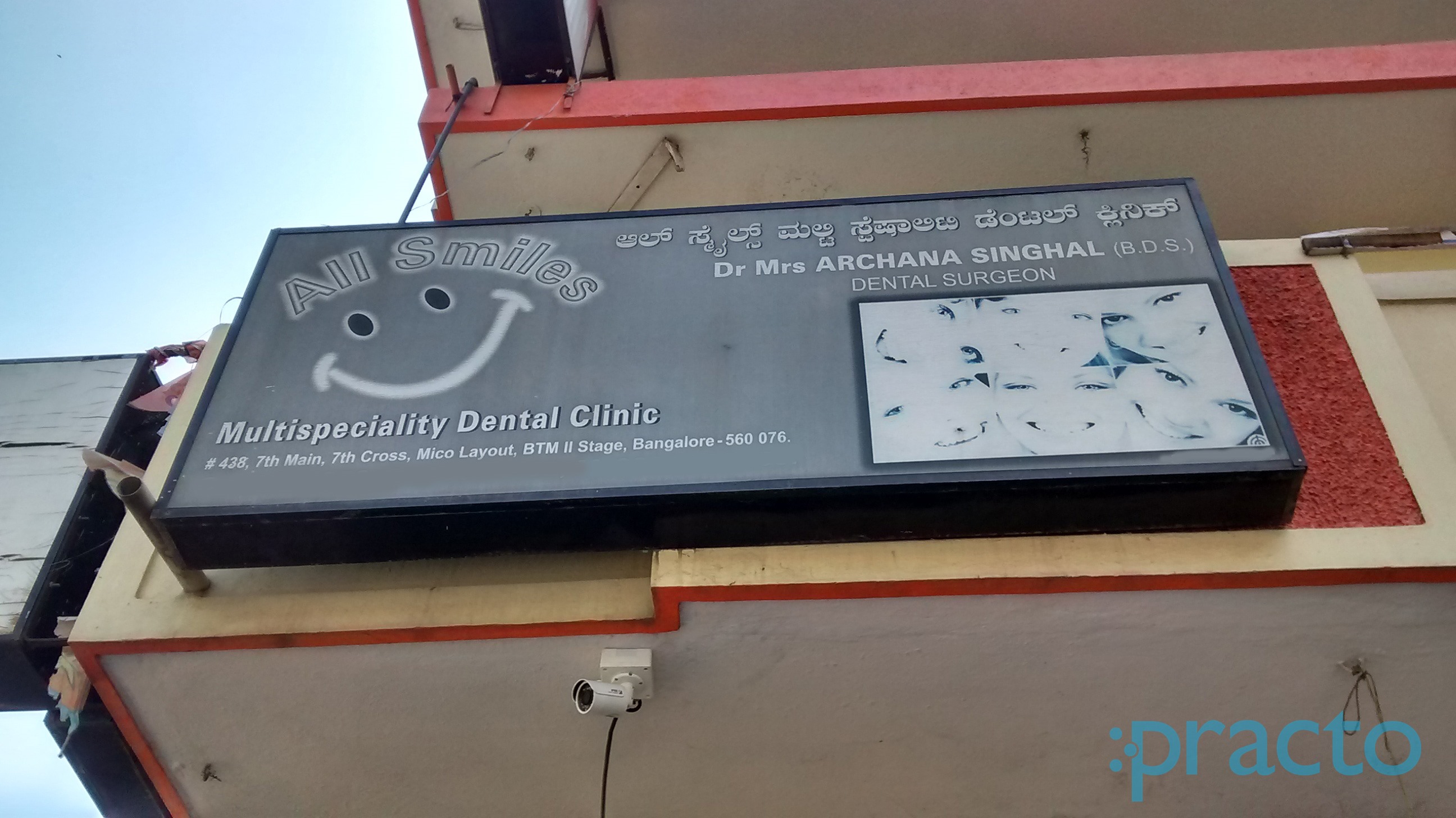 All Smiles Multispeciality Dental Clinic BTM Layout 2nd Stage Bangalore