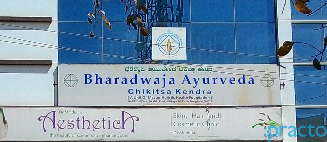 Bharadwaja Ayurveda Chikithsa Kendra - JP Nagar JP Nagar 7 Phase Bangalore