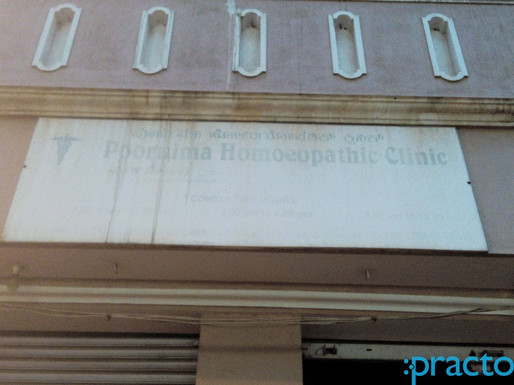 Poornima Homeopathic Clinic JP Nagar 7 Phase Bangalore