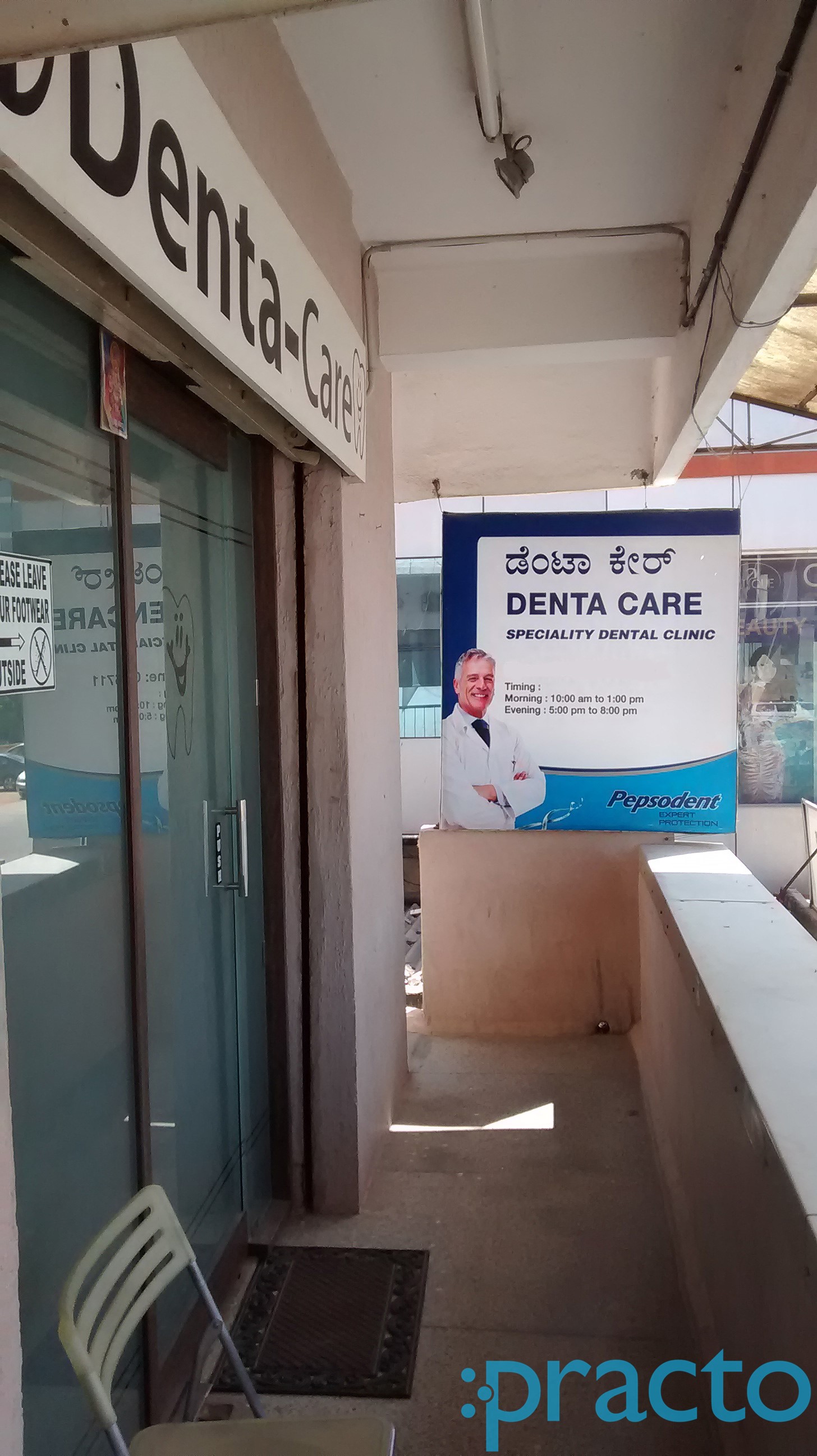 Denta - Care Speciality Dental Clinic Bannerghatta Road Bangalore