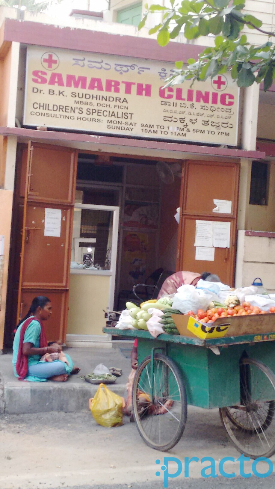 Samarth Clinic Jayanagar 3 Block Bangalore