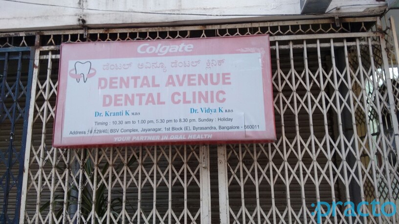 Dental Avenue Dental Clinic Jayanagar 1 Block Bangalore