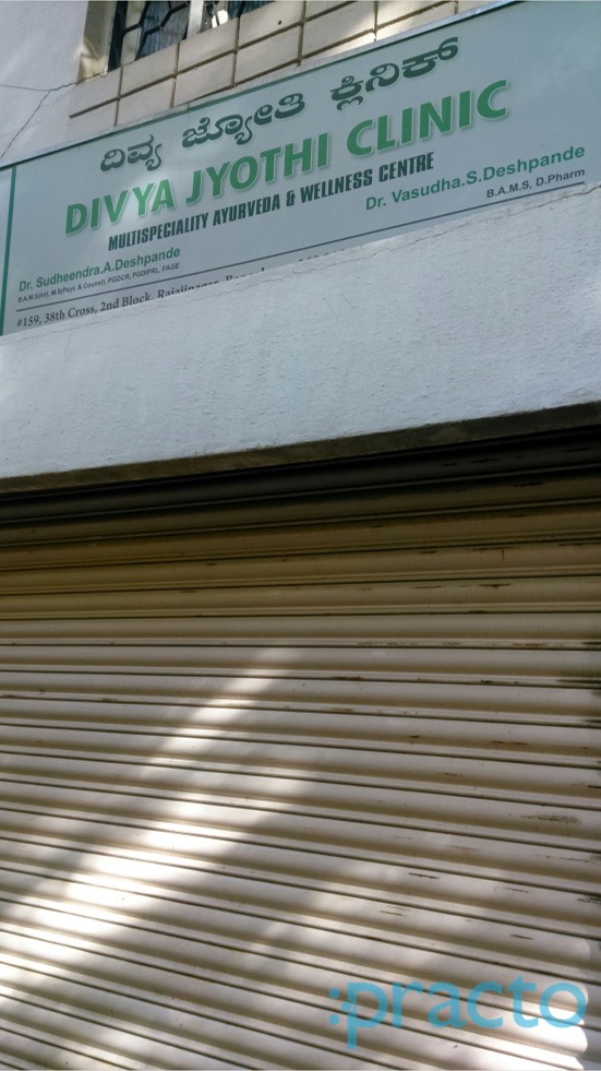 Divya Jyothi Clinic Rajajinagar Bangalore