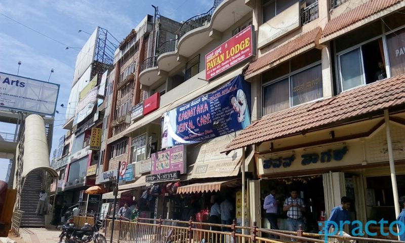 Karnataka Dental Care Marathahalli Bangalore