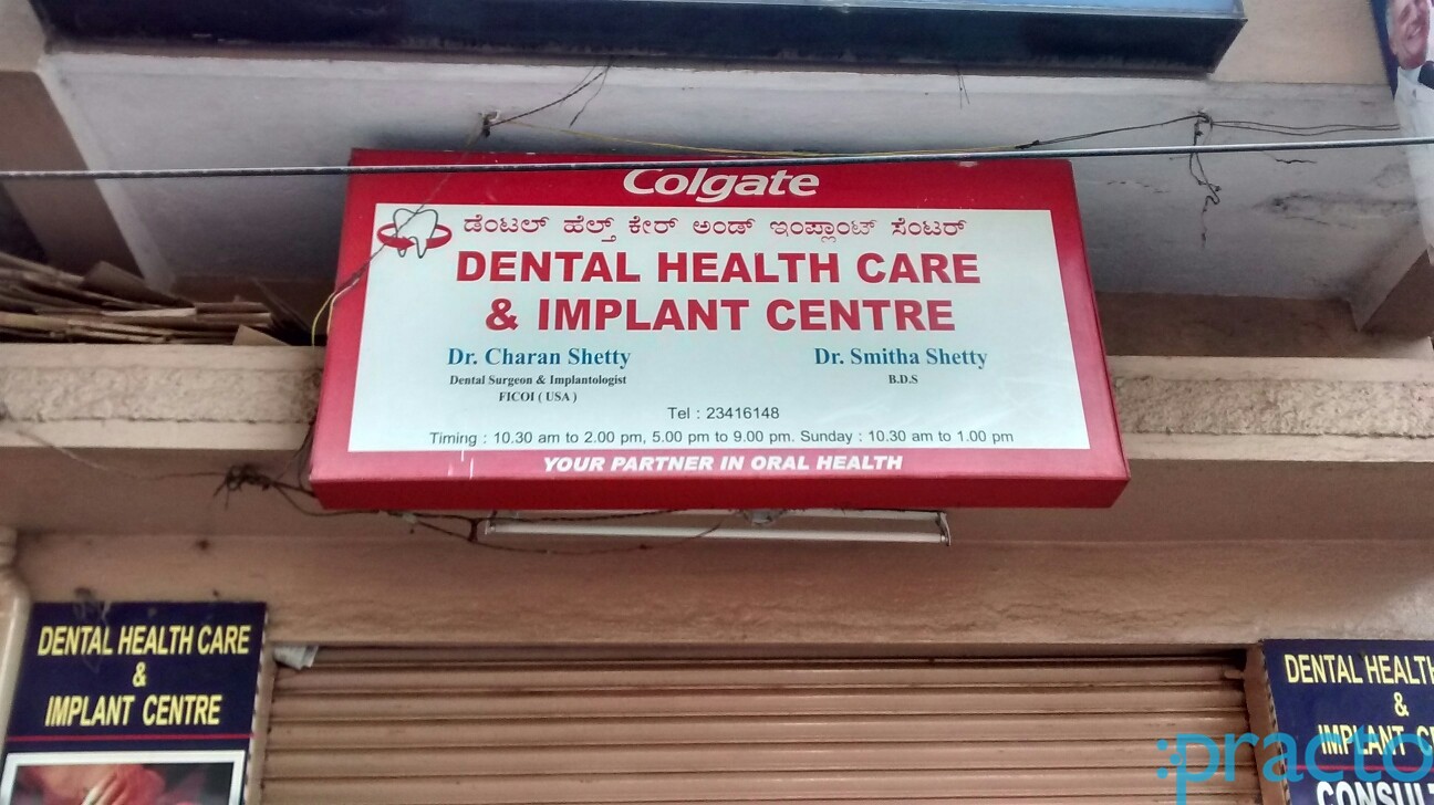 Dental Health Care & implant Centre Sanjay Nagar Bangalore