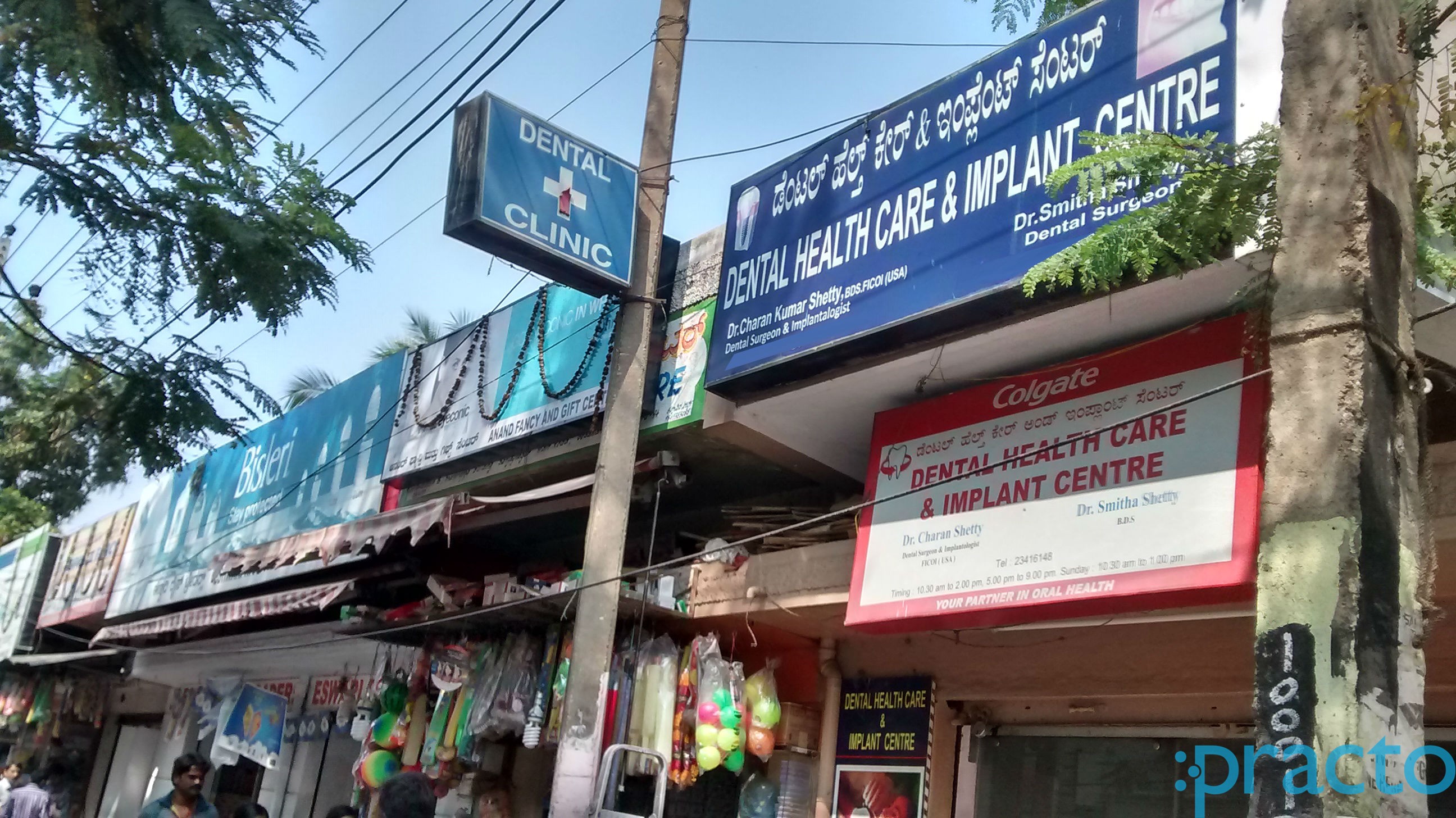 Dental Health Care & implant Centre Sanjay Nagar Bangalore